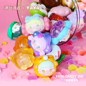Cajas Misteriosas de Figuras Miniatura de PVC de la Serie BOP TOYS <span class=keywords><strong>YAYA</strong></span> CANDY JAR, Bolsas Sorpresa, Set Completo, Figuras Lindas a Escala 1/12 para Escritorio - Product Image 2