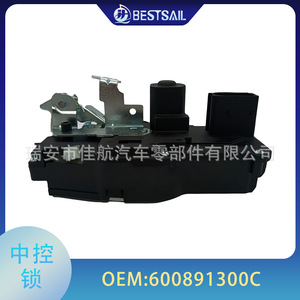 ตัวกระตุ้นล็อคประตูหน้าซ้ายของเทสลา JH1-02-1 ดีซี 12V ไมโครมอเตอร์ รีโมทคอนโทรล ระบบล็อคกลาง - Product Image 5