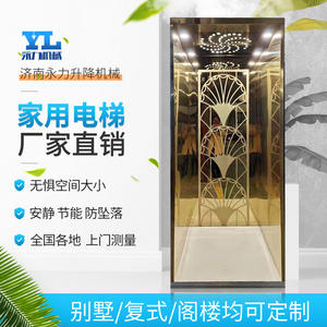 Ascenseur domestique Villa Maisons auto-construites Traction hydraulique 2345 Élévation de plancher Intérieur - Product Image 4