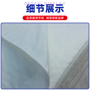 Non Woven Geotextile Polyester 100g To 800g For Road And Water Conservancy Projects - Product Image 2