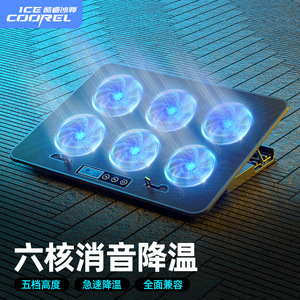 Coorel Laptop Cooler 15.6 Inch Six <b>Fan</b> Quiet Cooling <b>Stand</b> Full Compatibility - Product Image 1