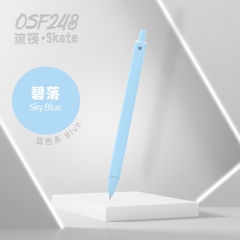 Sky Blue