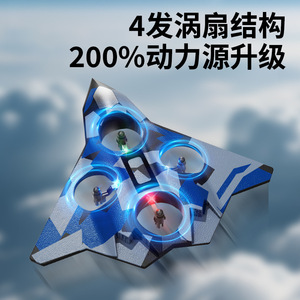 Drone Quadricoptère Télécommandé en Mousse pour Enfants, Jouet Volant à Longue Portée, Idéal pour le Dropshipping Shopify - Product Image 3