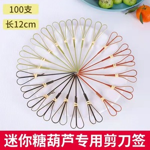 Palillos de bambú tipo tijera, 100 unidades por paquete, para decoración de pasteles de frutas, uso en bares y KTV - Product Image 5