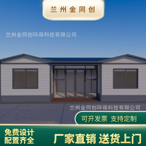 บ้านคอนเทนเนอร์โครงเหล็กเบา ดีไซน์ทันสมัย สำหรับใช้เป็นโรงแรม พร้อมโครงสร้างที่เคลื่อนย้ายได้ - Product Image 2