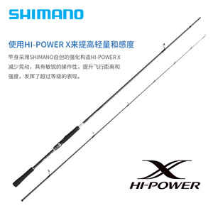 Canne à pêche Shimano Moonshot 6m, action moyenne rapide, pour la pêche au black-bass avec leurres. - Product Image 3