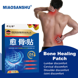 海の病気パッチリストバンドの動きの病気を避けるために一致した抗吐き気中国の石膏医学 - Product Image 2