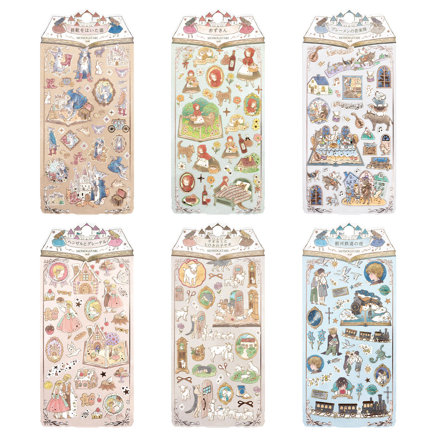 Sl-bfs fairy tale sticker-6 mixed hair