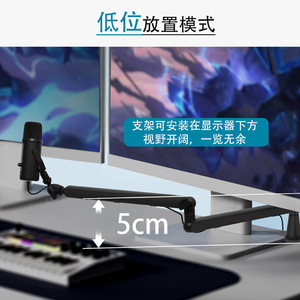 Nhôm SENBORAN 360 °   Giá đỡ micro dạng xoay, có thể điều chỉnh độ cao, thiết kế thấp, với cột nâng có thể tháo rời - Product Image 3