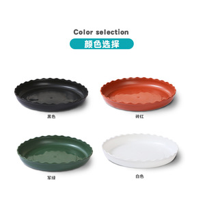 Plateaux ronds en plastique pour pots de fleurs, base de résine pour bac à eau, utilisation portable en extérieur et en intérieur, couleurs blanc et rouge brique - Product Image 2