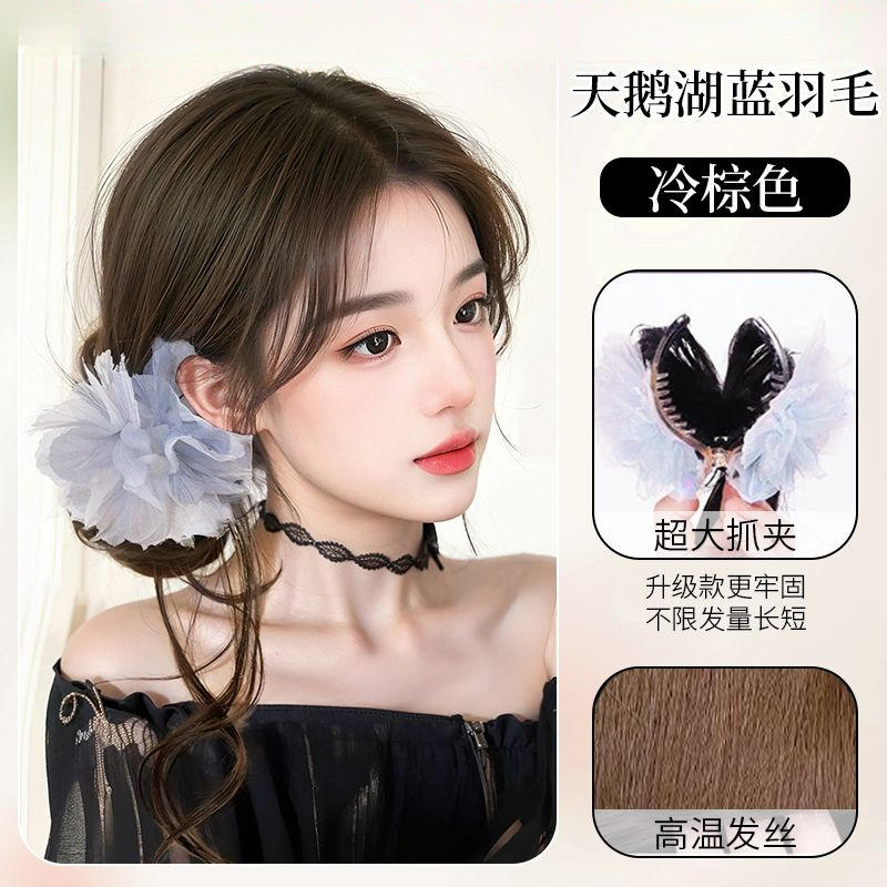 Coiffure chignon barbe de dragon à plumes bleu foncé [brun froid]