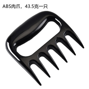 Pinces à viande en plastique noir robustes personnalisables, outils efficaces pour déchiqueter la volaille - Product Image 6