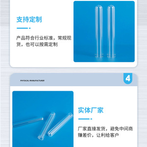 หลอดทดลอง Flow Cytometer ขนาด 5 มล. แบบใส ทรงกระบอก ทำจากพลาสติก PS สำหรับการวิเคราะห์เซลล์ ใช้แล้วทิ้ง ได้รับการรับรองมาตรฐาน RoHS - Product Image 1