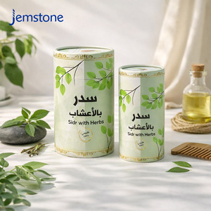 Envase de Cartón Kraft Ecológico con Logotipo Personalizado para Champú y Loción, Caja de Embalaje Cilíndrica, Envase Rígido de Papel para Té - Product Image 1