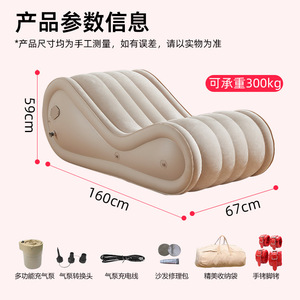 <b>Inflatable</b> erotic <b>sofa</b> bed for couples, automatic <b>inflatable</b> <b>sofa</b> bed for lovers. - Product Image 5
