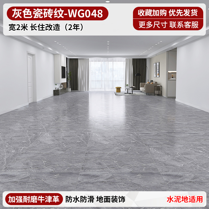 short live transition-thickened grid gray tile pattern-2 years