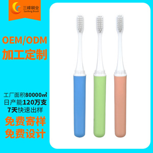 Brosse à dents pliable personnalisable, poils souples, étui pliable, brosse à dents manuelle pour adulte, pour la maison et les voyages - Product Image 2