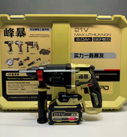 Ensemble d'outils rechargeables au lithium FengBao, 6 et 4 pièces, norme européenne, 6,0 Ah, nouvelle collection, directement de l'usine FengBao