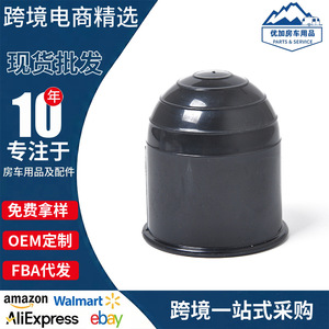 Capuchon de protection universel en plastique de 50 mm pour boule de remorquage de caravane - Product Image 5