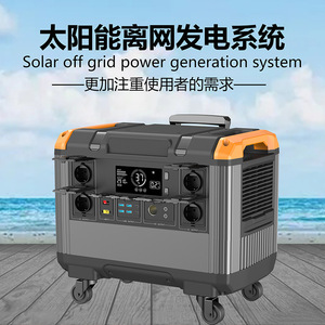 Estación Eléctrica Portátil con Panel Solar de 3000W, Batería LiFePO4, Inversor de Onda Sinusoidal Pura, MPPT, Entrada de 1600W, 2 Horas de Autonomía, Control Remoto - Product Image 2