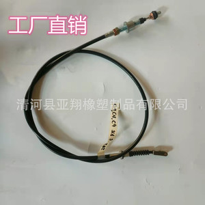 Lada <b>Throttle</b> <b>Cable</b> 2206951108050 For Replace Repair Europe Fitment - Product Image 3