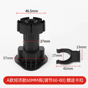 Patas Ajustables para Muebles de Cocina GQK de 100 mm a 120 mm, Patas de Plástico para Sofá - Product Image 6