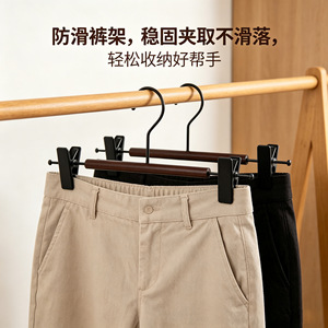 Wooden Pant Hanger With Clips Non Slip Telescopic Hook Type For Home Use - Product Image 4