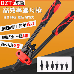 Dzt Manual <b>Rivet</b> <b>Nut</b> <b>Gun</b> Alloy Lightweight Automotive Repair Tool Set With Multiple Heads - Product Image 1