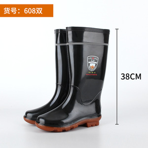 รองเท้าบูทกันฝนทรงสูงสำหรับผู้ชาย 38 ซม. กันน้ำ ทนทานต่อการสึกหรอ รองเท้าทำงาน ใช้ในสวนและครัว - Product Image 1