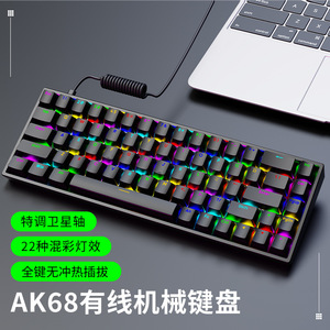 Ak68 Mechanical <b>Keyboard</b> 13x8cm Wired RGB Backlit Gaming Compact With Hotswap Switches - Product Image 3