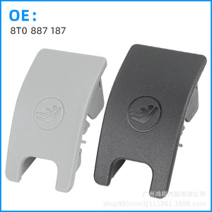 Cubierta ISOFIX para Audi A4L A6L 8T0887187, Cubierta de Fijación para Asiento Trasero Infantil, Material ABS Gris - Product Image 2