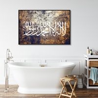 Tableau d'art mural imprimé coran, peinture sur toile, décoration moderne pour la maison musulmane, affiche islamique, calligraphie arabe, versets religieux