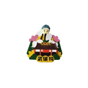 Autocollant créatif pour réfrigérateur, 3D, scène de voyage, souvenir, en résine - Product Image 5