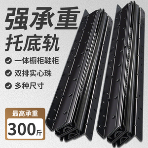 Glissière de tiroir robuste à fixation au sol, capacité de charge de 300 lb, pour rangement de chaussures dans les armoires - Product Image 1