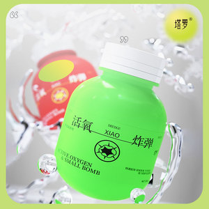 Polvere detergente ad azione rapida per scarichi, agente sbloccante per tubi, detergente antiodore per bagno, cucina, <span class=keywords><strong>lavandino</strong></span>, WC e tubi di <span class=keywords><strong>scarico</strong></span>. - Product Image 3