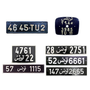 <span class=keywords><strong>Plaque</strong></span> d'immatriculation vierge personnalisée par sublimation, fabrication directe d'usine, <span class=keywords><strong>plaque</strong></span> d'immatriculation tunisienne - Product Image 1