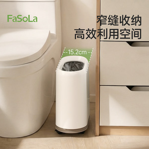 FaSoLa Slit Trash Can 15.2cm Narrow Space Wheeled Bin Indoor Use - Product Image 1