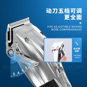 Cortadora de Pelo Eléctrica Komei KM-K33S con Pantalla LCD, Recortadora Profesional para Salón, Cuerpo Metálico, Funciona con Batería - Product Image 2