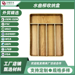 Bandeja de Almacenamiento de Madera de Fresno Rectangular con 4 Compartimentos, Organizador de Oficina - Product Image 4