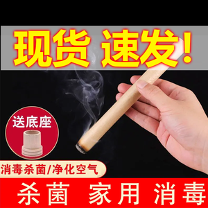 Çin geleneksel yakı Hwato Moxa sopa/Tai YI İlaçlı Moxa rulo - Product Image 5