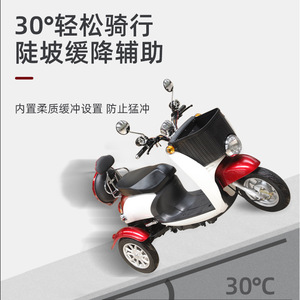 Tricycle électrique pour usage domestique, adultes et seniors, moteur sans balais, autonomie 40-45 km, assistance à la montée - Product Image 1