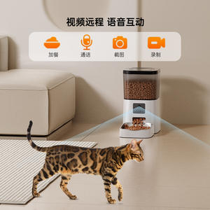 Distributeur automatique de nourriture pour animaux de compagnie, 4l, pour chats et chiens, avec contrôle par application, Wifi, activation vocale, blanc, noir, prise US - Product Image 4