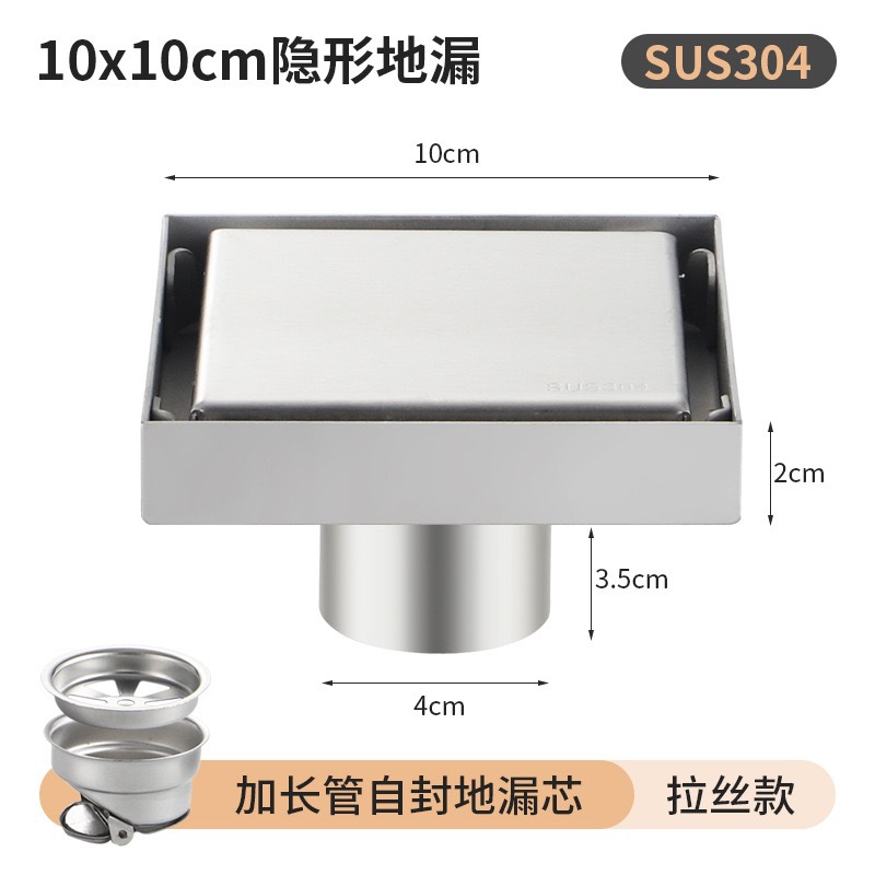 304 brossé 10x10-caché en acier inoxydable auto-obturant