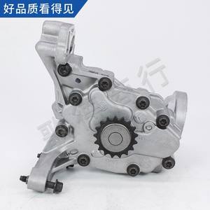 Pompe à huile Citroën 9801703580 9837408880 pour Peugeot Citroën, pièce de rechange neuve avec boulons - Product Image 1