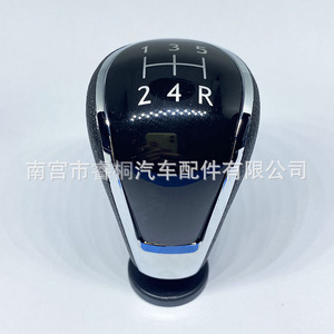 Palanca de Cambios de Plástico Shuangxuan para Wuling Hongguang S 01-2 - Product Image 3