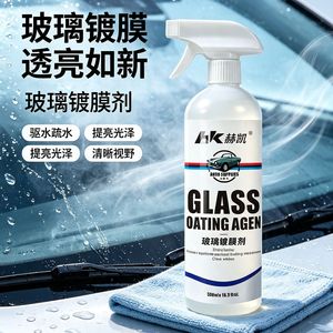 น้ำยาเคลือบกระจก 500 มล. สำหรับกระจกรถยนต์ กันน้ำ มองเห็นชัดเจน - Product Image 4