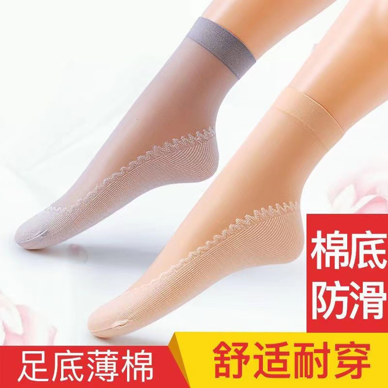 Cotton-bottomed stockings [Coffee]