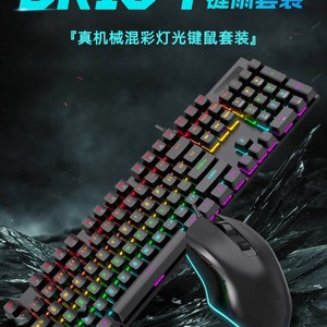 Aigo Mechanical <b>Keyboard</b> Mouse Combo 104 Keys RGB Backlit Red Switch Gaming Set - Product Image 3