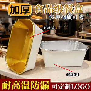 Scatola Rettangolare Personalizzata in Carta Kraft Antiolio con Chiusura Magnetica e Manico per Insalate, Sushi, Pane, <span class=keywords><strong>Pizza</strong></span> e <span class=keywords><strong>Panini</strong></span> - Product Image 2