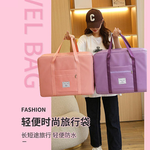 Bolsa de viaje de gran capacidad, plegable, impermeable, para viaje, unisex, con asa suave, rosa, morado - Product Image 1